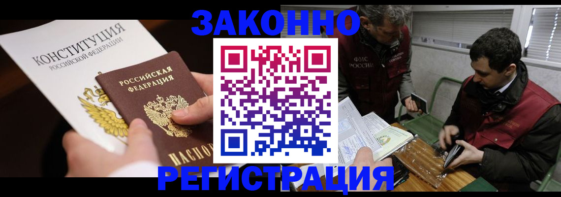 пропишу в квартире в Муроме