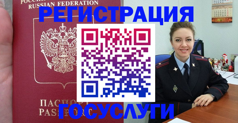регистрация для школы в Муроме