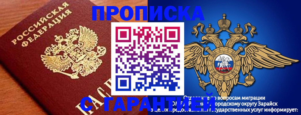 регистрация для дет. сада в Муроме