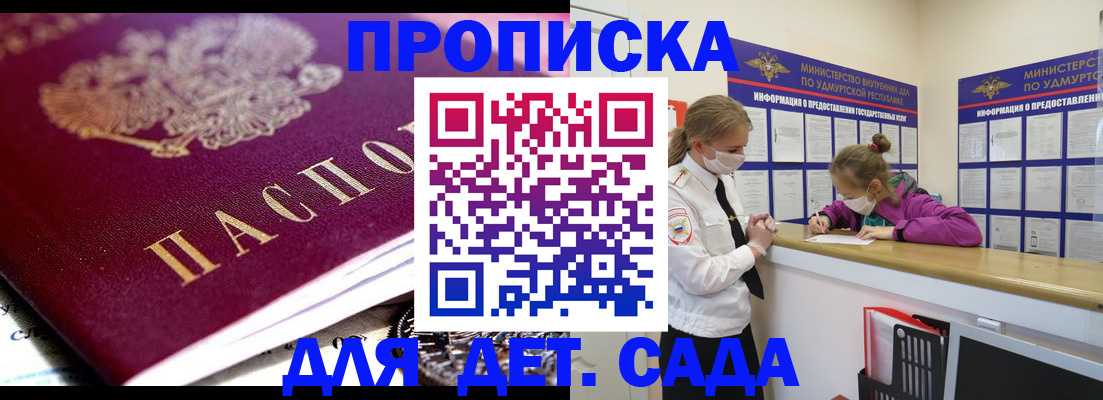 найти адрес прописки в Муроме